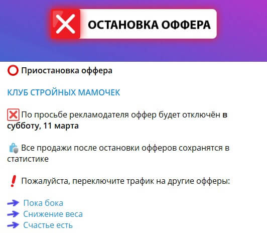 Телеграм канал